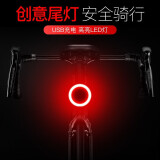 SolarStorm 自行车尾灯夜骑警示灯山地车USB充电防水创意圆形尾灯LED高亮公路车灯骑行装备配件