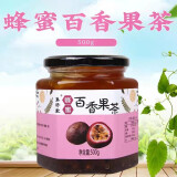 巢济堂 蜂蜜百香果茶/蜂蜜柚子茶/蜂蜜柠檬茶 500g 1瓶装【蜂蜜百香