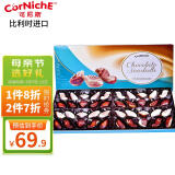 可尼斯（CorNiche）贝壳形夹心巧克力礼盒390g 比利时进口儿童零食 送女友生日礼物