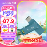 闪迪（SanDisk） 128GB Type-C USB3.2 U盘 高速DDC3青花蓝 读速400MB/s手机笔记本电脑双接口优盘 