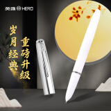 英雄（HERO）钢笔616升级款学生钢笔 白色 铱金墨水笔日常书写练字笔F尖