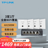 TP-LINK 全屋WiFi6套装无线AP面板网络覆盖ac+ap智能组网86型分布式墙壁POE路由器 全千兆(4个面板+5口路由)【优雅白】 【AX1500M双频 易展Mesh】