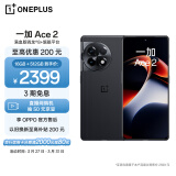 一加 Ace 2 16GB+512GB 浩瀚黑 满血版骁龙8+旗舰平台 1.5K 灵犀触控屏 OPPO AI 5G智能电竞游戏手机