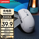 联想（Lenovo）异能者 无线鼠标 双模无线2.4G/蓝牙5.1 充电鼠标 小新华为笔记本通用轻音鼠标 N500 珍珠白