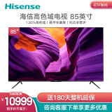 海信(hisense)85e7f 85英寸4k超高清 悬浮全面屏 高色域 ai声控 液晶