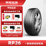 朝阳(ChaoYang)轮胎 舒适型轿车汽车轮胎 RP26系列 到店安装 205/65R15 94H