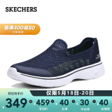 skechers斯凯奇男鞋 go walk 4 时尚简约健步鞋男 舒适透气休闲低帮鞋