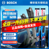 博世（Bosch）无骨雨刷/汽车雨刮器/静音雨刷片 适用于 09至16款新君威/昂科威/09至14款科鲁兹