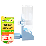 洁西 饮水器舔水碗500ml 兔子水壶内外置两用龙猫豚鼠饮水器 颜色随机