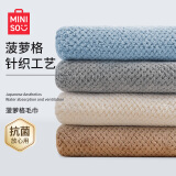 名创优品（MINISO）A类抗菌加厚毛巾3条装 男女洗脸洗澡家用干发大面巾浅咖+白+灰