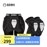 GOSKI滑雪护具套装成人新手护脸防摔单板滑雪装备护膝护臀垫内穿 基础-Pro护具套装 XS（建议体重45kg以下）