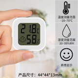小米(mi)生态适用电子温湿度计室内温度计家用精准高精度创意日历表