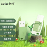 朗科（Netac）128GB USB3.2 U盘UA31 年轻可爱mini系列 男女学生情侣高速多功能便携U盘