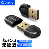 奥睿科（ORICO）USB蓝牙适配器5.3接收器适用台式机电脑外置pc蓝牙模块发射器接耳机音响鼠标键盘免驱BTA-53