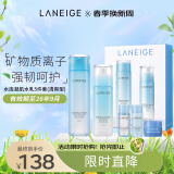 兰芝（LANEIGE）水衡凝肌水乳护肤品套盒套装礼盒385ml 滋润型 水+乳液+面膜 