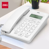 得力（deli）电话机座机 固定电话 办公家用 来去电查询 可接分机 13606白