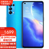 oppo reno新机