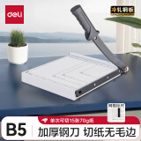 得力(deli) 8015 钢质切纸机/切纸刀/裁纸刀/裁纸机 250mm*250mm