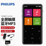 飞利浦(philips) sa1508蓝牙外放mp3小型随身听学生英语听力变速音乐