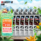 蓝星（BLUESTAR）驱水镀膜玻璃水-2℃ 1.5L 12瓶去油膜高端清洗剂