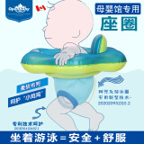 欧培（OPEN-BABY）宝宝婴儿游泳圈坐圈幼儿小孩腰坐式救生圈加厚防翻防呛水泳圈M码【内径17cm 适用0.6-2岁】