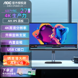 AOC 27英寸 2k显示器 曲面 IPS直面电竞屏1080p U27V5C/IPS直面/75Hz/4K/设计