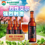 泰山啤酒（TAISHAN） 22度 原浆啤酒 秦皇烈性艾尔300mL*6瓶 整箱装 