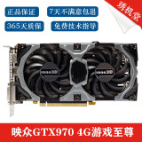 赠品映众(inno3d)star650同等学力备考影驰大将750显卡r9380索泰750ti