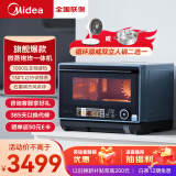 美的（Midea）寻味Pro系列 微蒸烤炸一体 家用微波炉23升 蒸烤箱电烤箱空气炸 304不锈钢内胆  石砾青（G3E） 