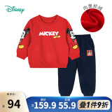迪士尼童装男童女童套装迪斯尼宝宝卫衣套装米奇米妮款儿童外出服 红色T1276 24个月/身高90cm
