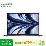 Apple/苹果2022款MacBookAir【教育优惠】13.6英寸M2(8+8核)8G256G午夜色轻薄笔记本电脑MLY33CH/A