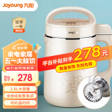 九阳（Joyoung）豆浆机破壁免滤无渣家用1.6升L不锈钢胆全自动多功能双预约榨汁机料理机米糊机DJ16G-D210 藕粉色