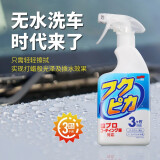 SOFT99免洗型汽车镀膜剂手喷液体车漆上光封釉日本原装进口 400ml