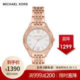 科尔斯(michael kors)mk手表女 玫瑰金色表带 镶钻简约休闲石英女士