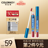 限定款丝绒唇釉生日送女友礼物 b605 肉桂蜜桃