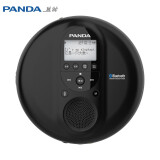 熊猫（PANDA）F-09 CD播放机智能蓝牙CD机 英语光盘复读机 光碟播放器 DVD学生随身听音响（黑色）