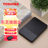 东芝（TOSHIBA） 移动硬盘CANVIO Ready双色饰面B3 兼容Mac高速USB3.2传输 【移动硬盘】满足日常使用需求 1TB