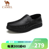 骆驼（CAMEL）男鞋牛皮商务轻便套脚休闲皮鞋男 A912211470 黑色 41