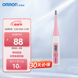 欧姆龙（OMRON）电子体温计温度计  家用口腔式测温仪 女性备孕 MC-342FL