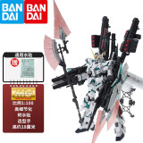 万代（BANDAI） 高达模型 mg  1/100 敢达模型拼装玩具 机甲机器人金刚玩具 MG 全装备 武装独角兽 ka卡版