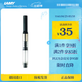 凌美（LAMY）钢笔墨水笔吸墨器 配件黑色Z27 适用于适用于焦点、演艺、帝国、天阶、优雅、CP1、ST 德国进口