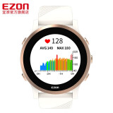 宜准（EZON）R6跑步手表男女运动手表心率马拉松骑行健身智能手表GPS北斗定位 皓月白