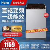 海尔变频神童洗衣机怎么用