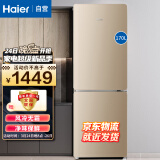 深冷速冻bcd-180tmps 金色已有5674人评价暂无报价海尔(haier)冰箱