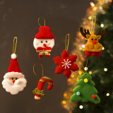 阿宝丽圣诞节元素小挂件挂饰圣诞树装饰品店铺橱窗挂件雪人老人礼品6个