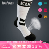 酷峰（kufun）专业轮滑袜加厚加长成人儿童溜冰旱冰滑冰鞋袜子男女 黑色 26-34码