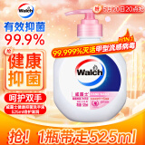 威露士（Walch）滋润抑菌洗手液525ml大瓶 杀菌99.9%清香洗护手 泡沫丰富易冲