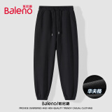 班尼路（Baleno）休闲裤男春秋百搭青少年华夫格潮流长裤男士黑色宽松垂感束脚裤