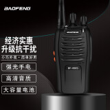 宝锋（BAOFENG）BF-666S 对讲机 专业商用民用 户外办公无线手台