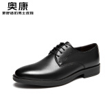 奥康（Aokang）男鞋牛皮皮鞋男士商务正装圆头系带低帮鞋子 黑色（偏大一码） 38